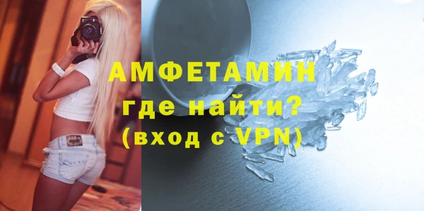 мефедрон VHQ Алзамай