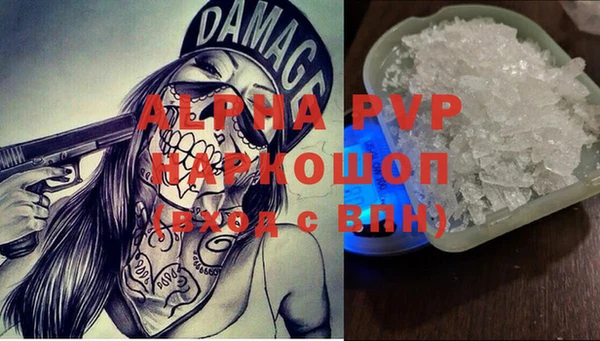 MDMA Premium VHQ Армянск