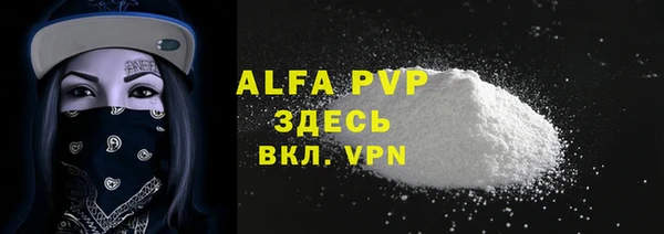 MDMA Premium VHQ Армянск